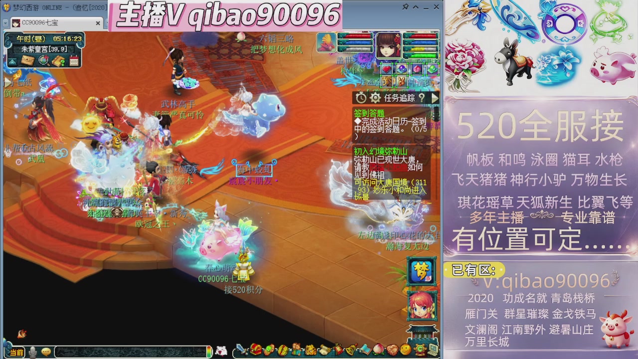 520双倍积分接单中~·
