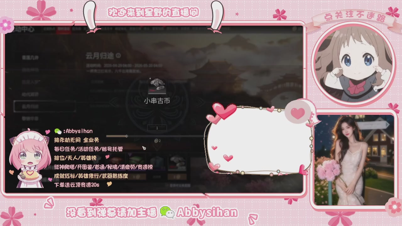 猛猛战斗