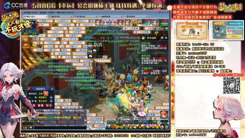 畅玩服，一代宗师，75号帮收人！！