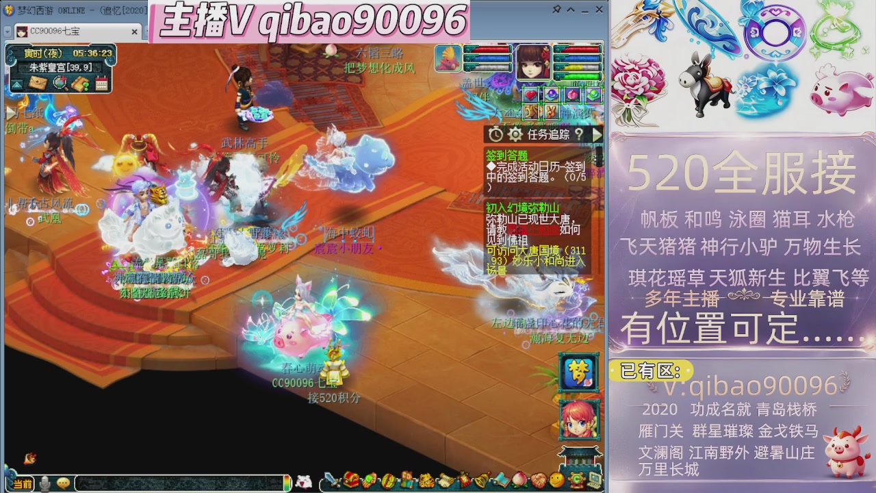 520双倍积分接单中~·