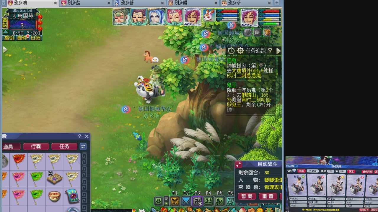 10个一组175