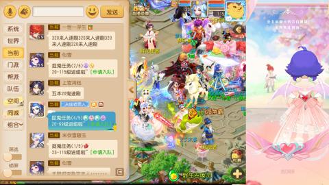 2026区随便波波