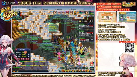 畅玩服，一代宗师，75号帮收人！！