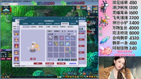 勤劳的小蜜瑶丶接积分畅玩服日常