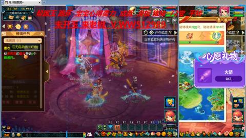 520双倍积分预定中