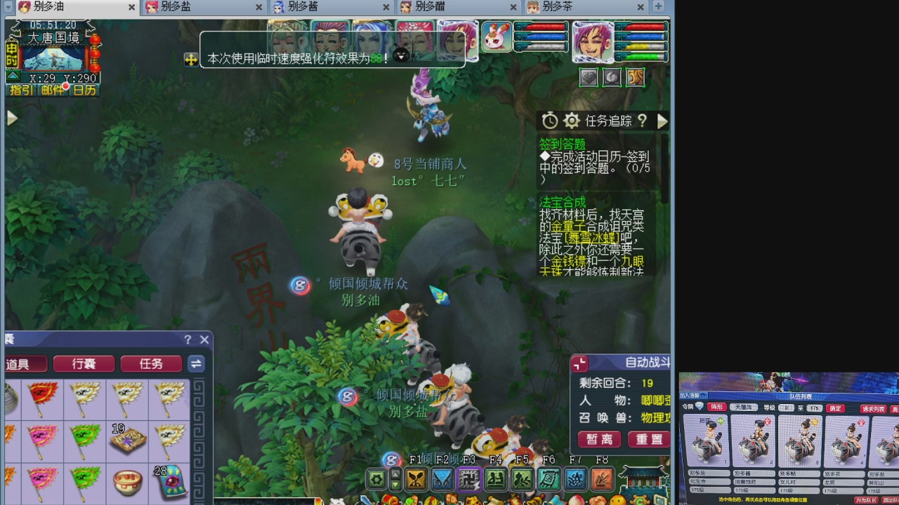 10个一组175