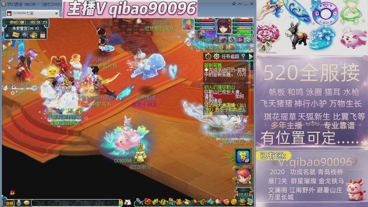 520双倍积分接单中~·