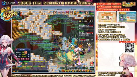 畅玩服，一代宗师，75号帮收人！！