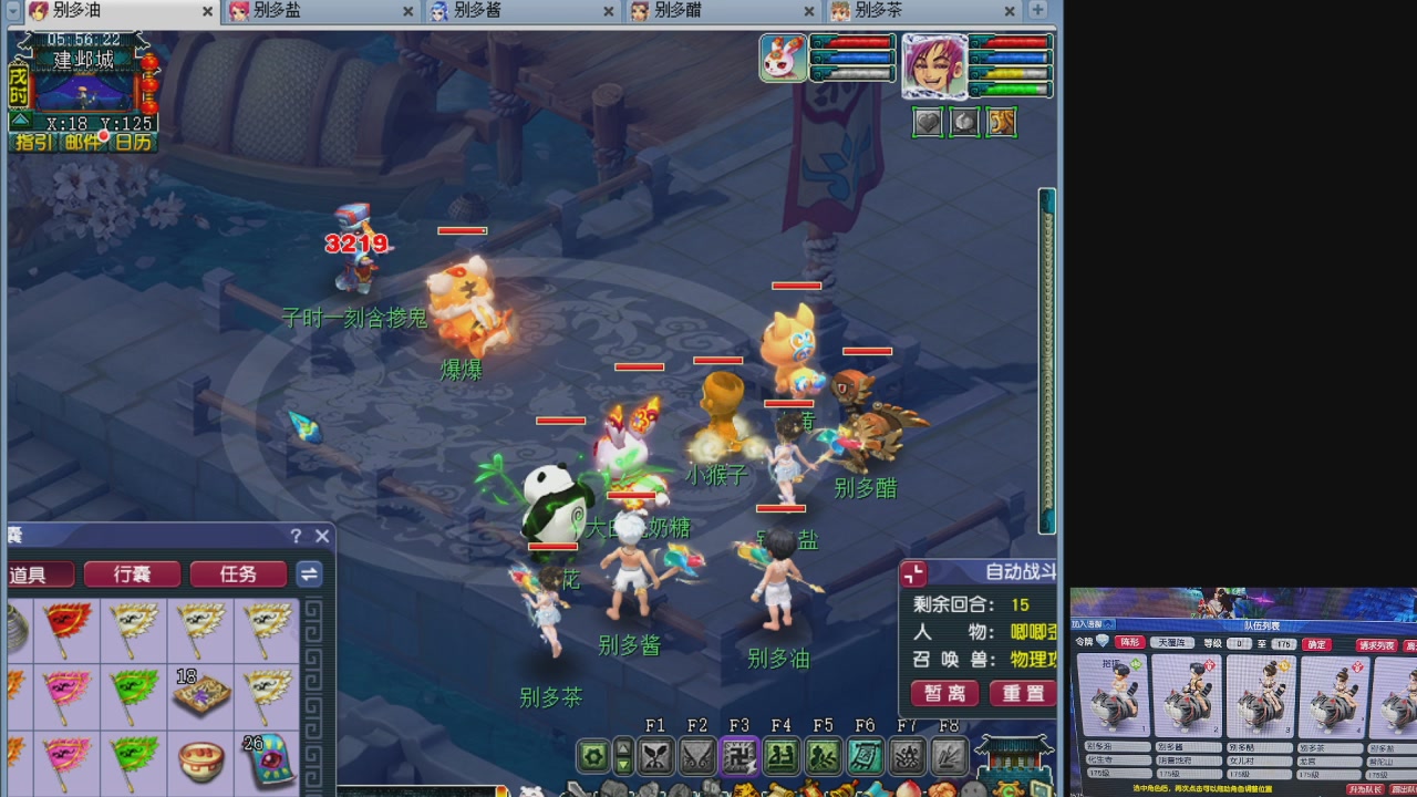 10个一组175
