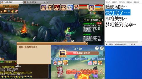 全网无前任 有也不承认