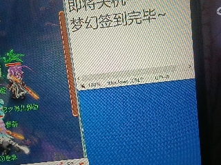 全网无前任 有也不承认