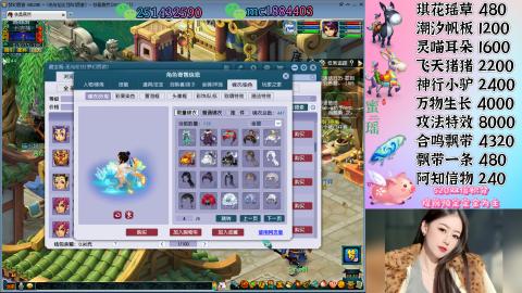 勤劳的小蜜瑶丶接积分畅玩服日常