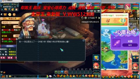 520双倍积分预定中