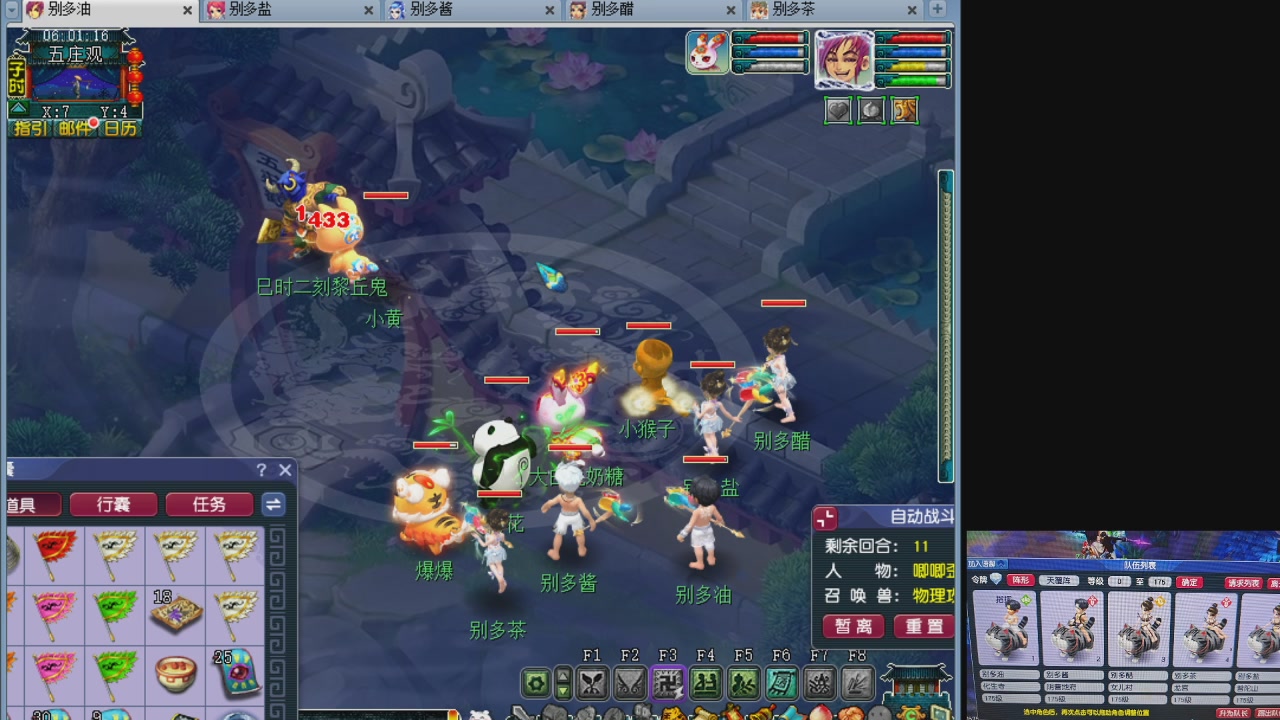 10个一组175