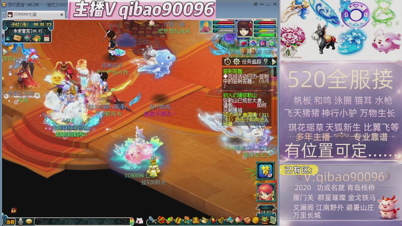 520双倍积分接单中~·