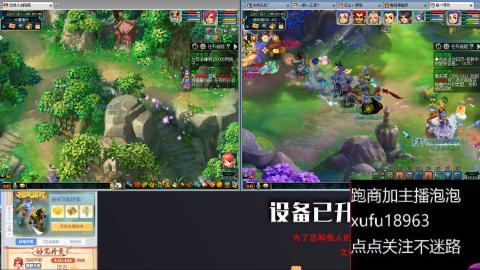 手工接跑环跑商帮贡