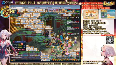 畅玩服，一代宗师，75号帮收人！！