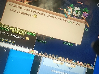 麦麦yyds巴拉啦的直播