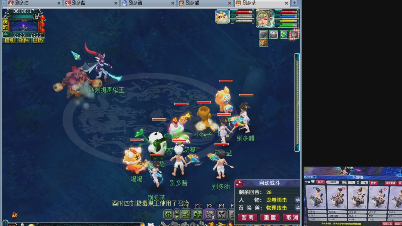 10个一组175