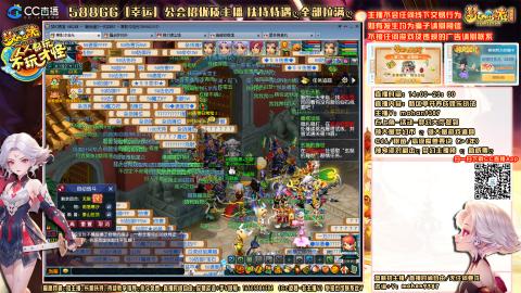 畅玩服，一代宗师，75号帮收人！！