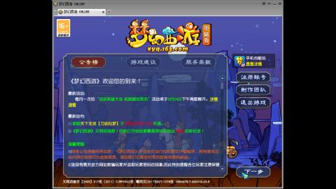 头可断血可流老子是你可遇不可求