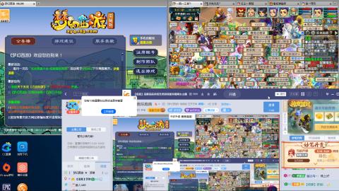 手工接跑环跑商
