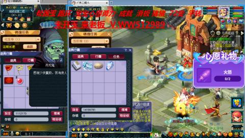 520双倍积分预定中