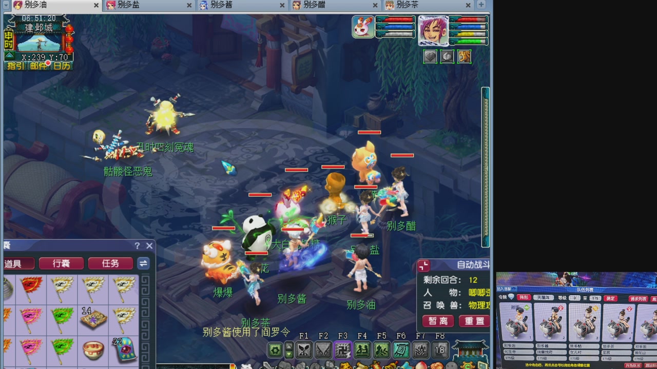 10个一组175