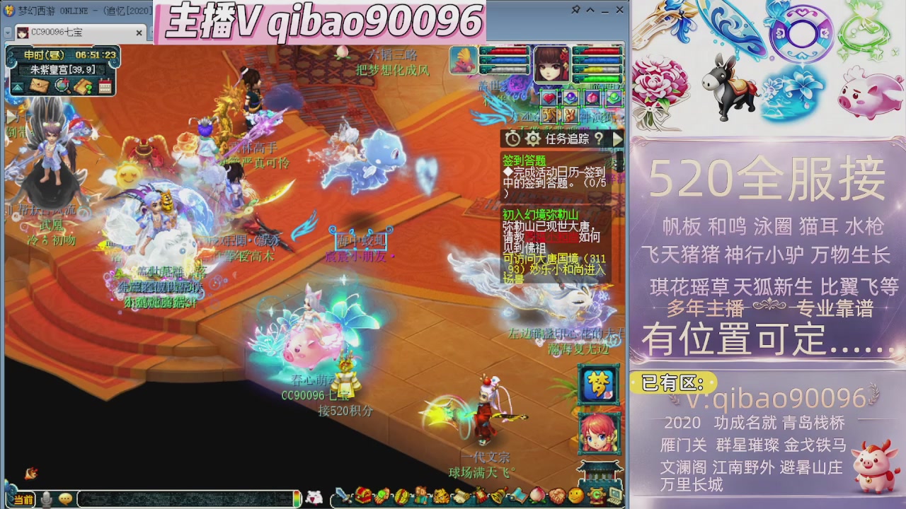 520双倍积分接单中~·