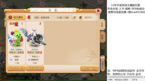 接熔练-估价找号-金银-练宠托管粽子月饼