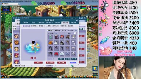 勤劳的小蜜瑶丶接积分畅玩服日常