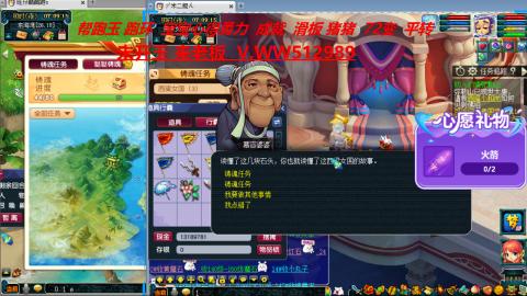 520双倍积分预定中