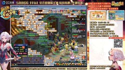 畅玩服，一代宗师，75号帮收人！！