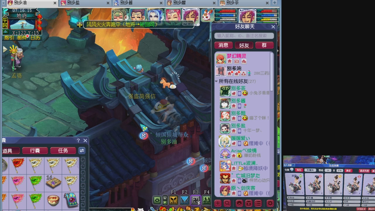 10个一组175