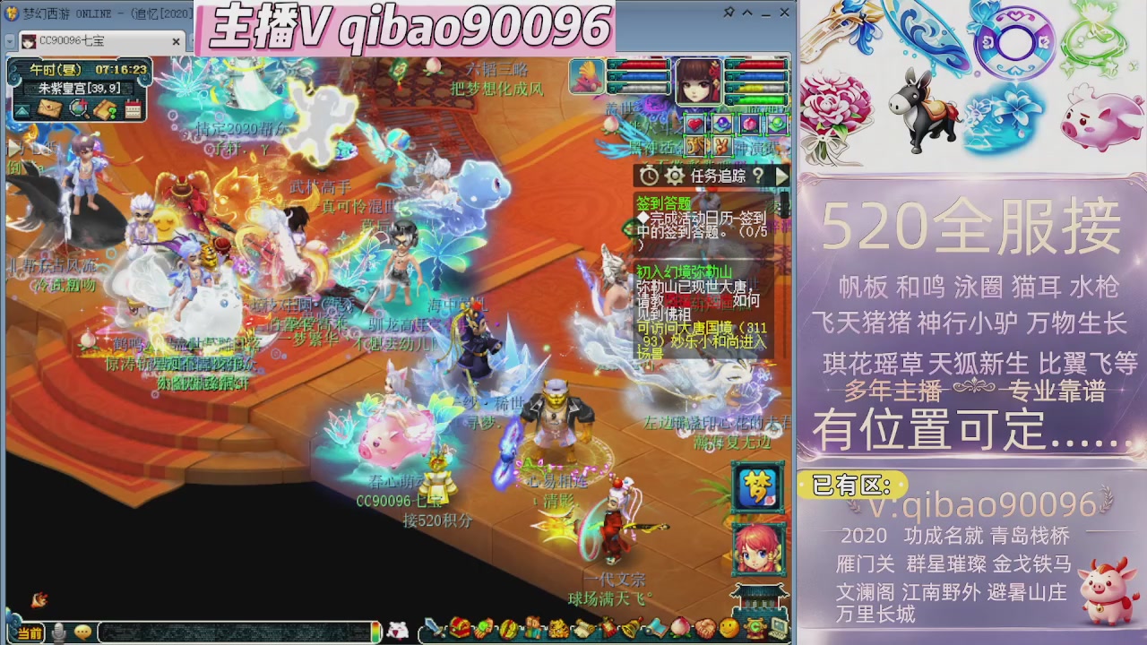 520双倍积分接单中~·