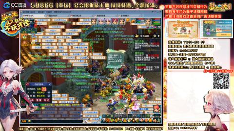 畅玩服，一代宗师，75号帮收人！！