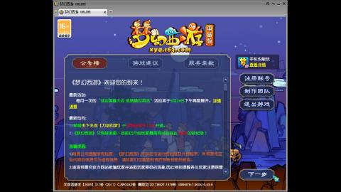 头可断血可流老子是你可遇不可求