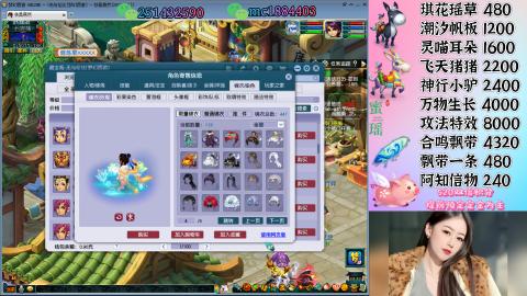 勤劳的小蜜瑶丶接积分畅玩服日常