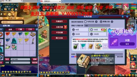 520双倍积分预定中