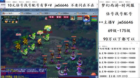 10元细节估号找号帮卖效率