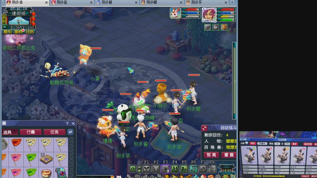 10个一组175