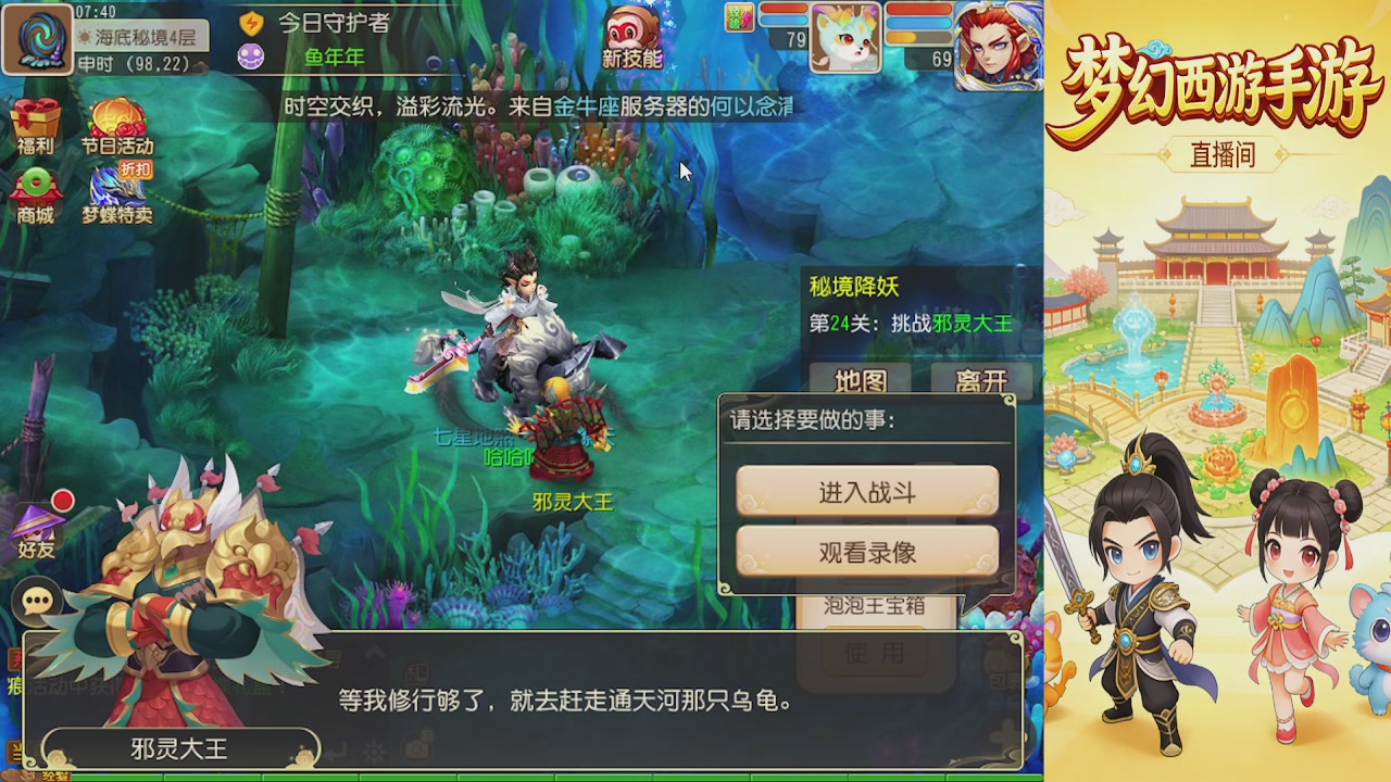 来来来，一起唠唠嗑