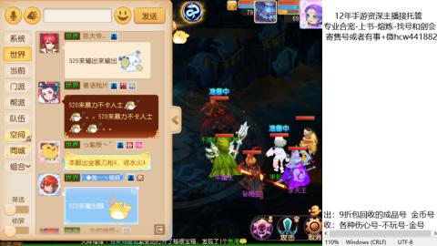 接熔练-估价找号-金银-练宠托管粽子月饼