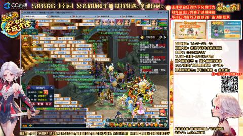 畅玩服，一代宗师，75号帮收人！！