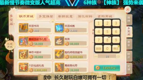 最新微变版 白嫖玩家嗨起来