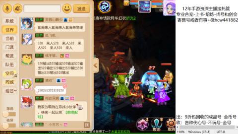 接熔练-估价找号-金银-练宠托管粽子月饼