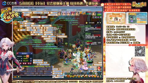 畅玩服，一代宗师，75号帮收人！！