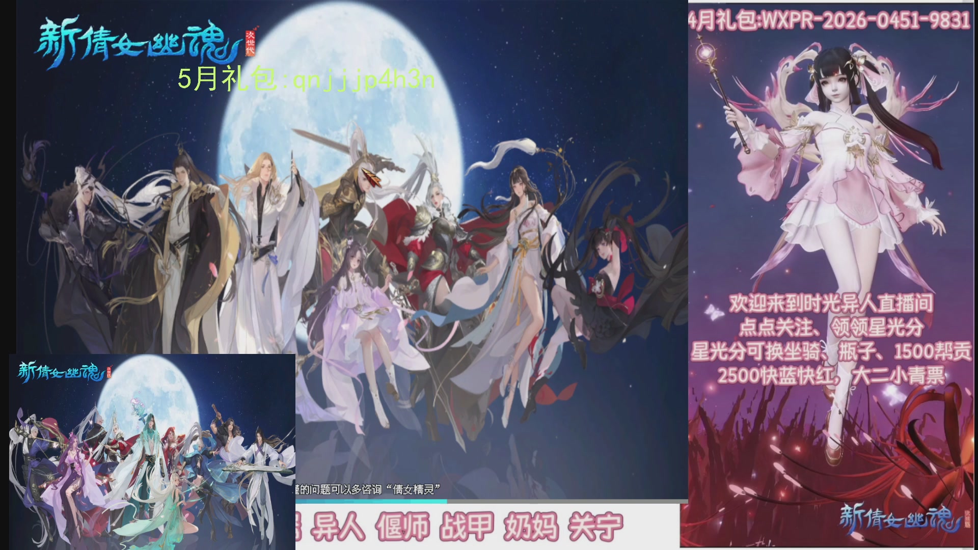 陌上花开打宝冲级