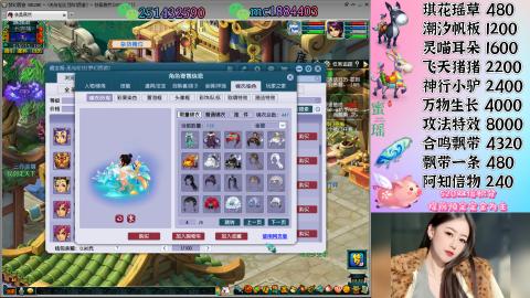 勤劳的小蜜瑶丶接积分畅玩服日常