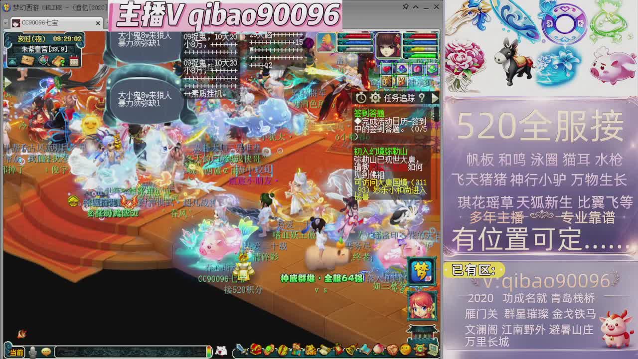 520双倍积分接单中~~